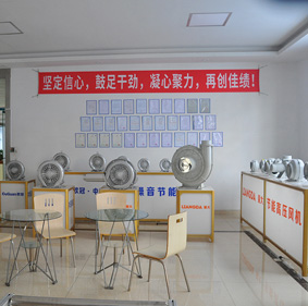 產品展示區